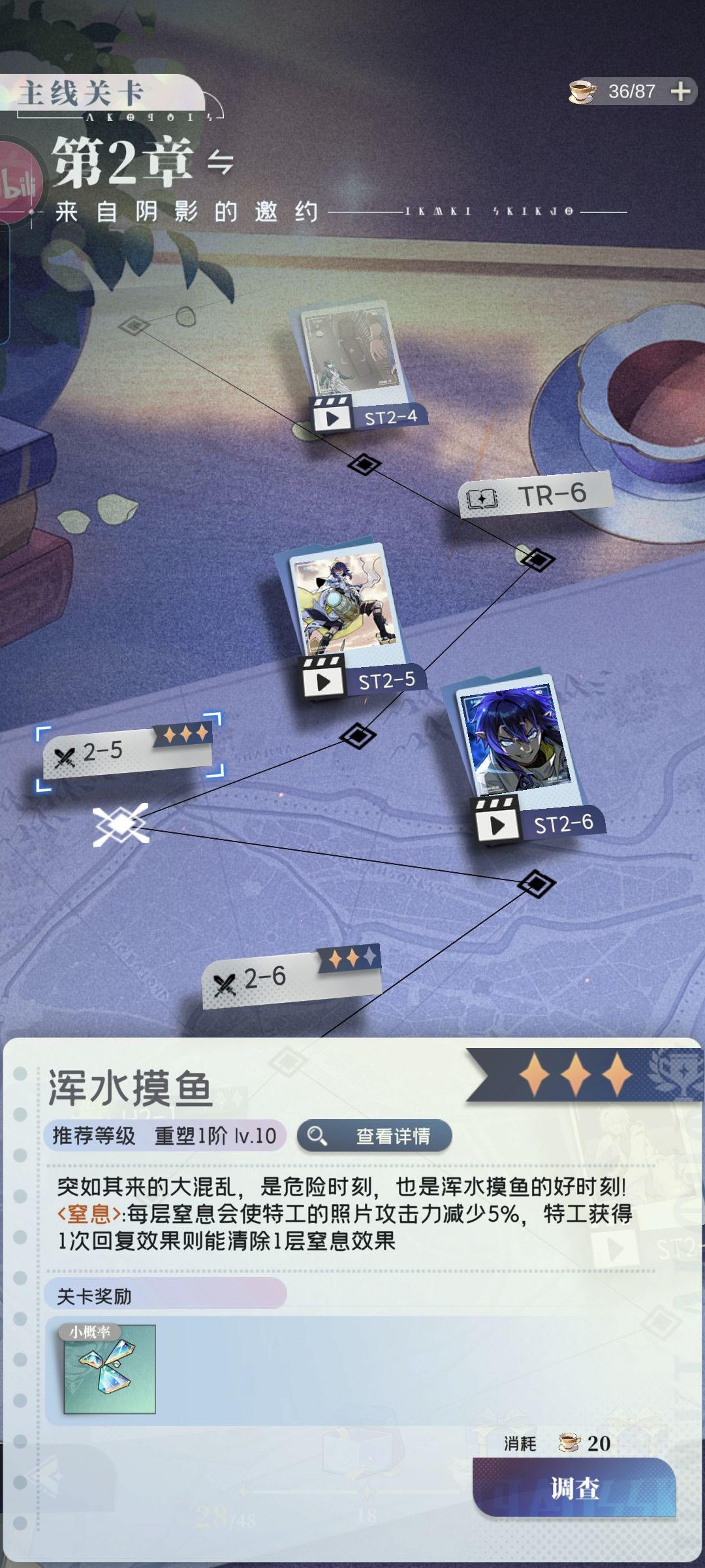 关于素材掉落 3