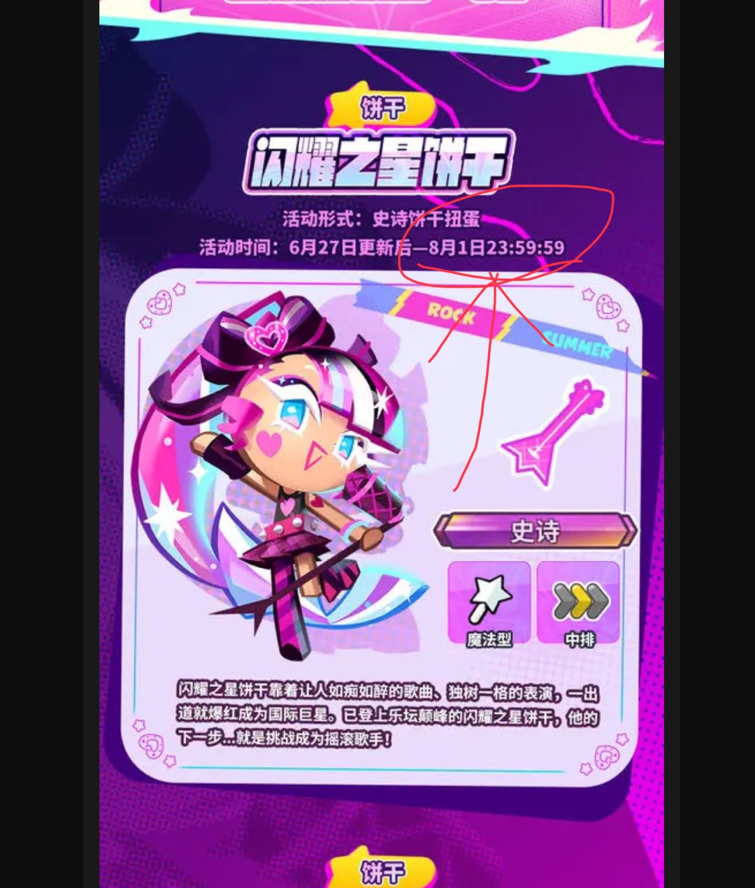 , 2
