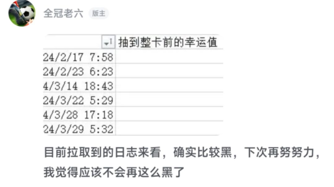 你们还是没搞明白这游戏最大的bug是抽传说 4