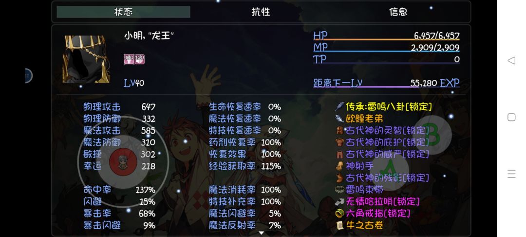 动态图片 3