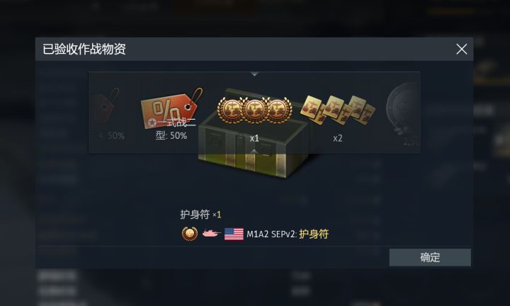 这一下值300块截图