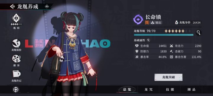 大佬帮我看看截图