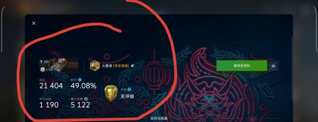动态图片 13