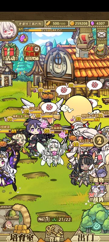 退坑1个月又回来了