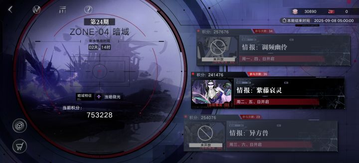 打满72w咯截图