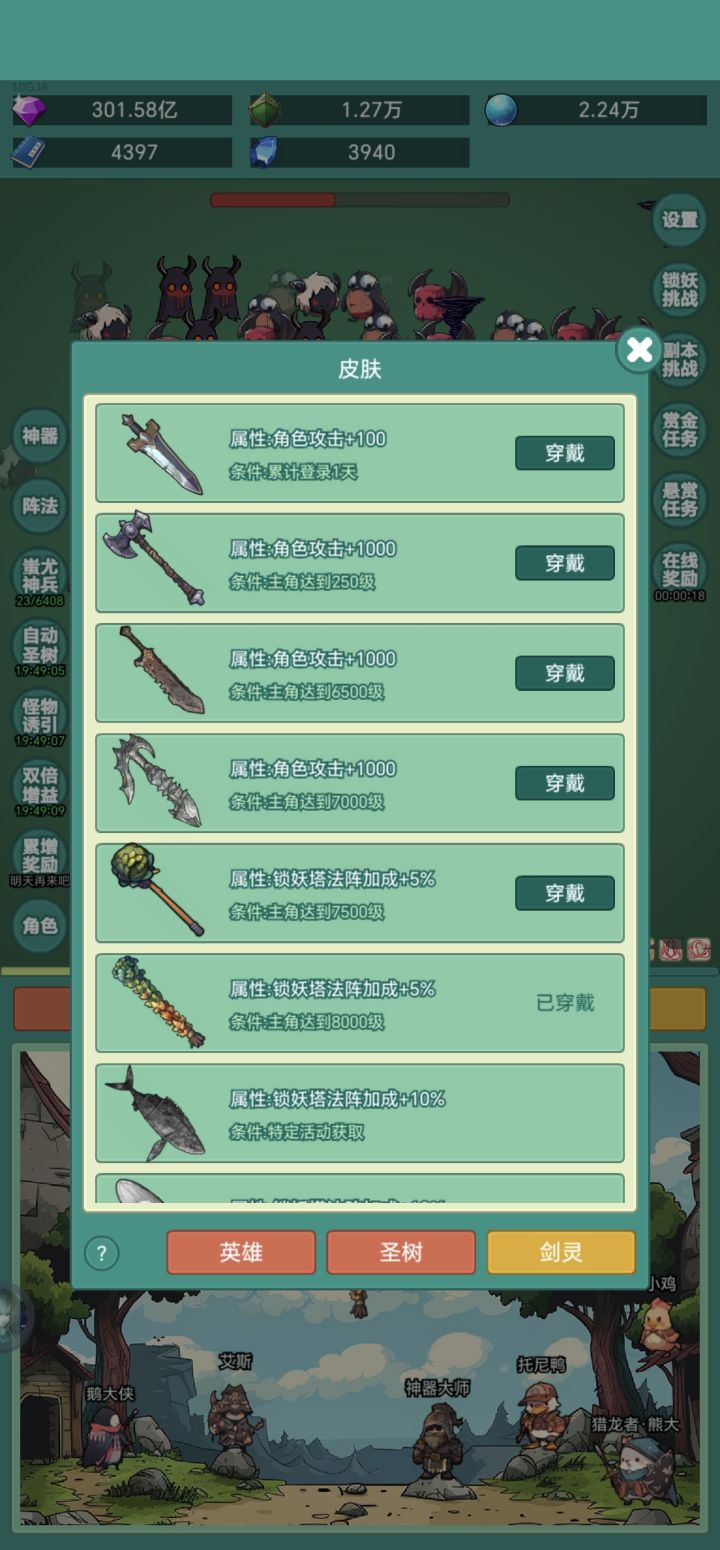 我要冲浪板!!!截图