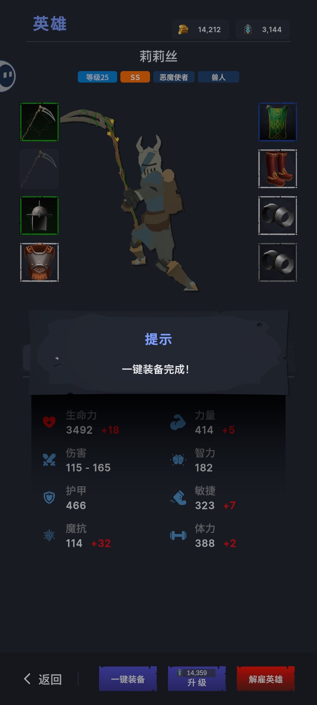 这也太糙了吧 2