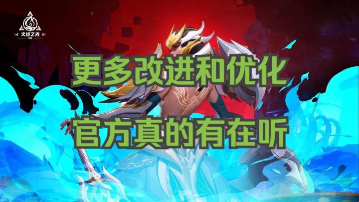 传奇打造和大量改进,新赛季又有一大堆新惊喜!火炬之光无限 SS3双生梦魇截图