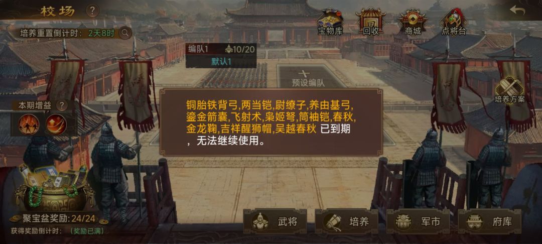 不知道为什么,突然不想玩啦。 1