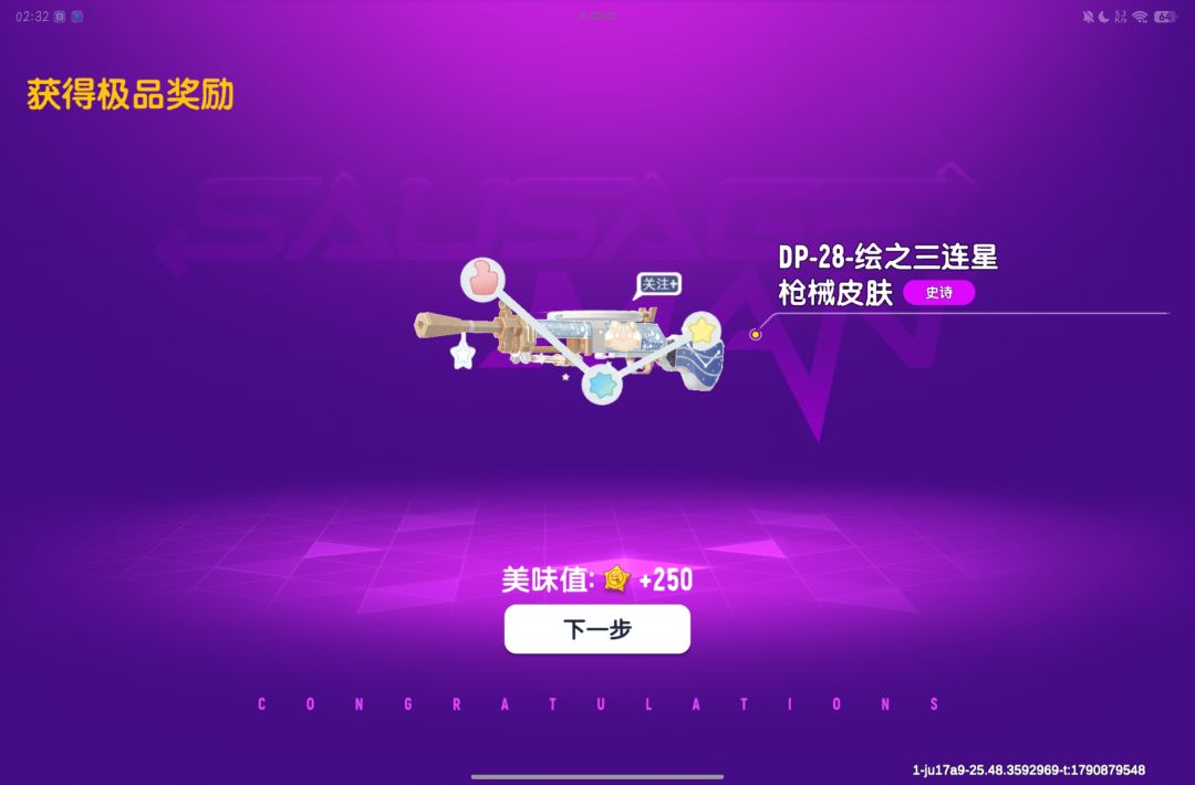 无氪金。 12