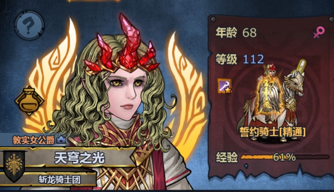 小队合影 2
