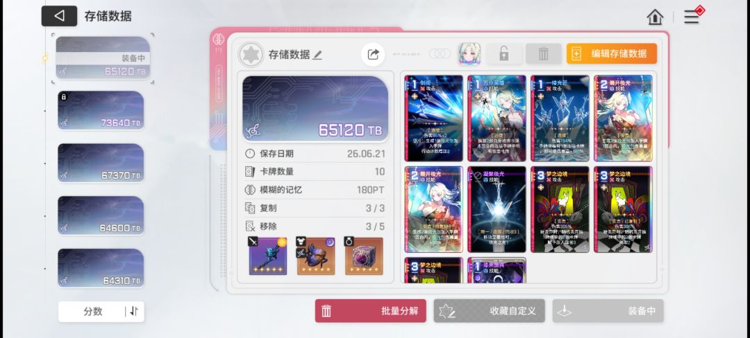 这两个用哪个? 1