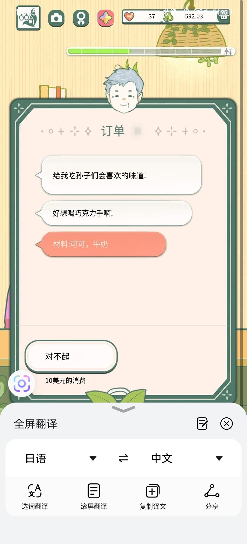 一些看了第一句也没看懂要什么的翻译自用 8