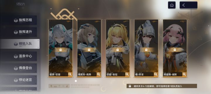 新手拿那个截图