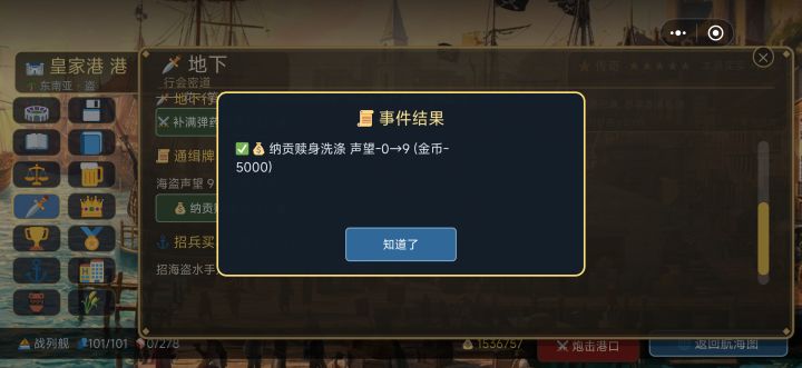 新bug,洗白算法收敛于9截图