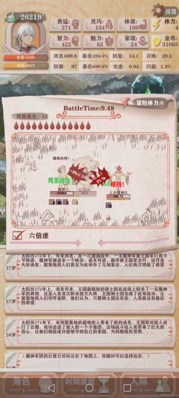 女神分析，幕后黑手还是小丑？