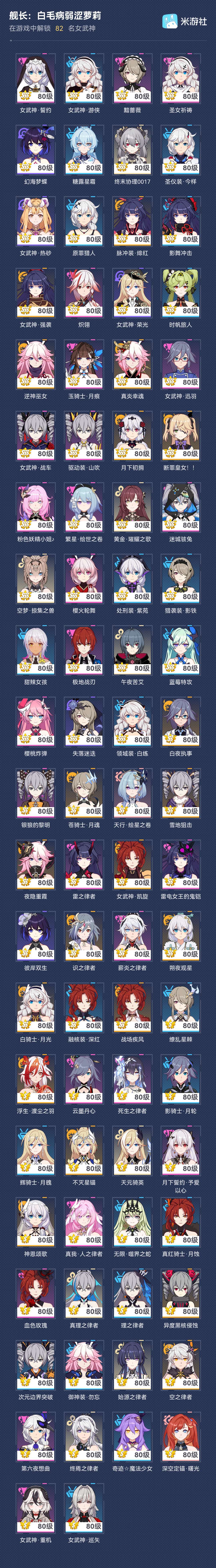 遗憾退场 2
