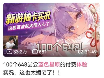 黄鸡危险?蓝原三测体验褒贬 3