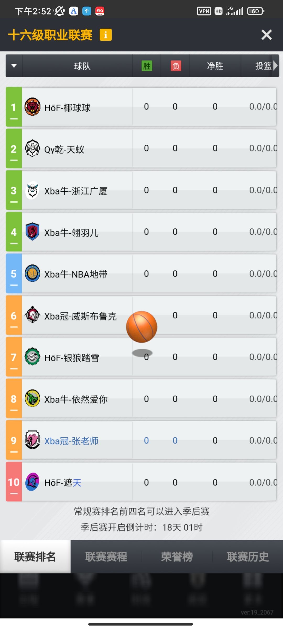 内投,外线均上过黄金🔥🔥🔥,状态火热!!! 2