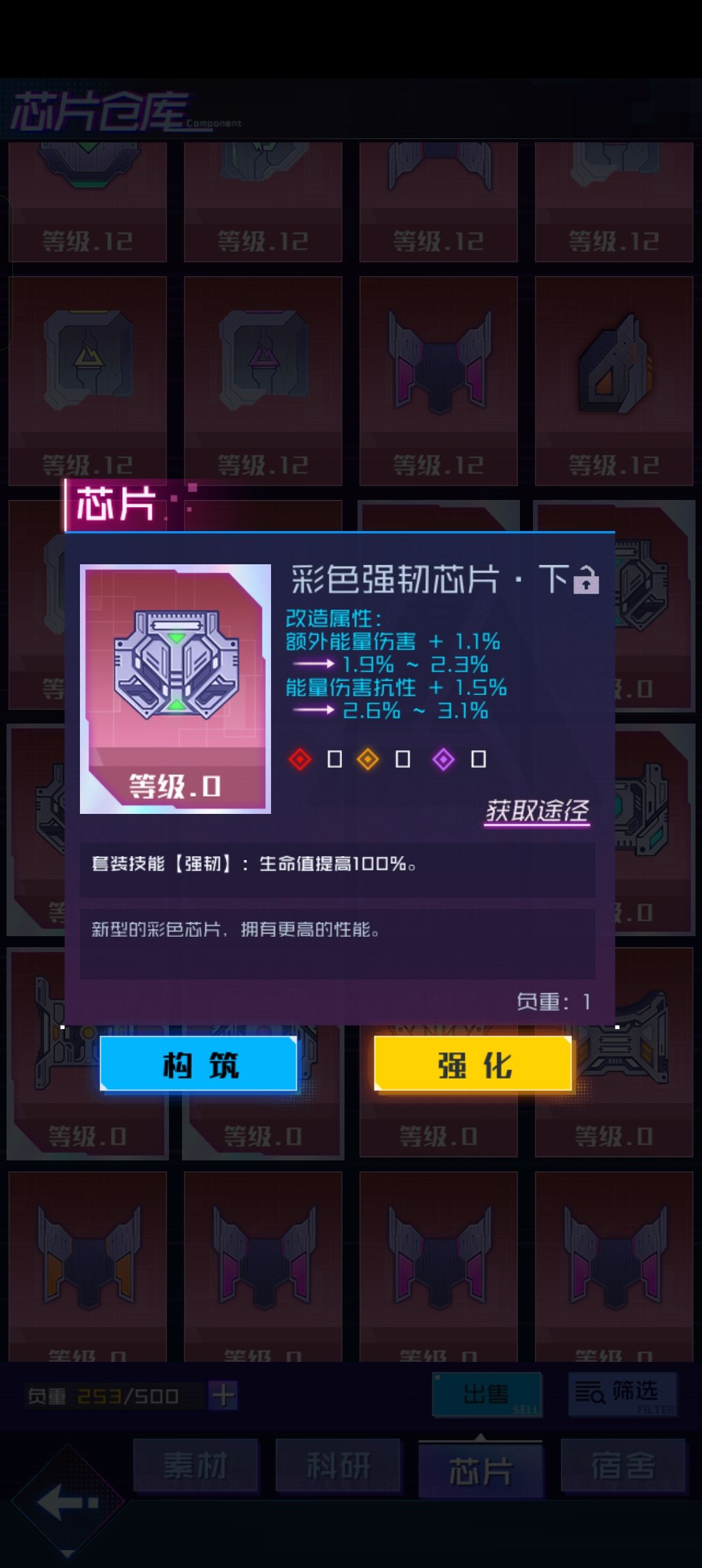 彩色芯片避坑 3