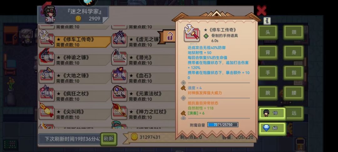 这个是不是可以找了 1