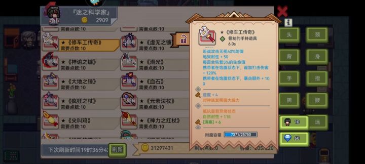 这个是不是可以找了截图