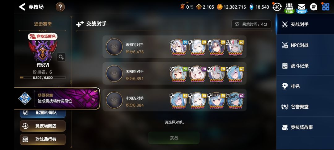 成功用暗泡芙挖进传说 1