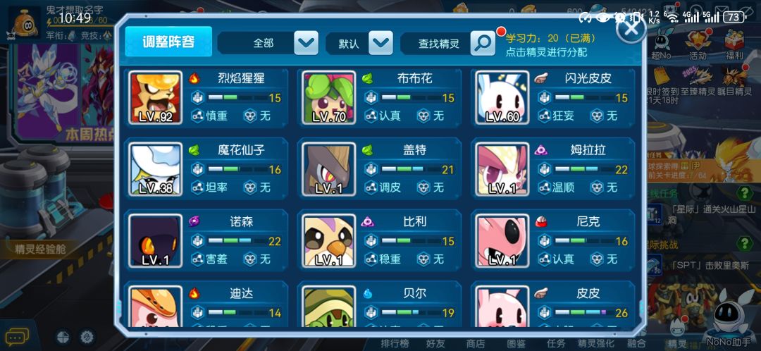新手,练谁好一点? 1