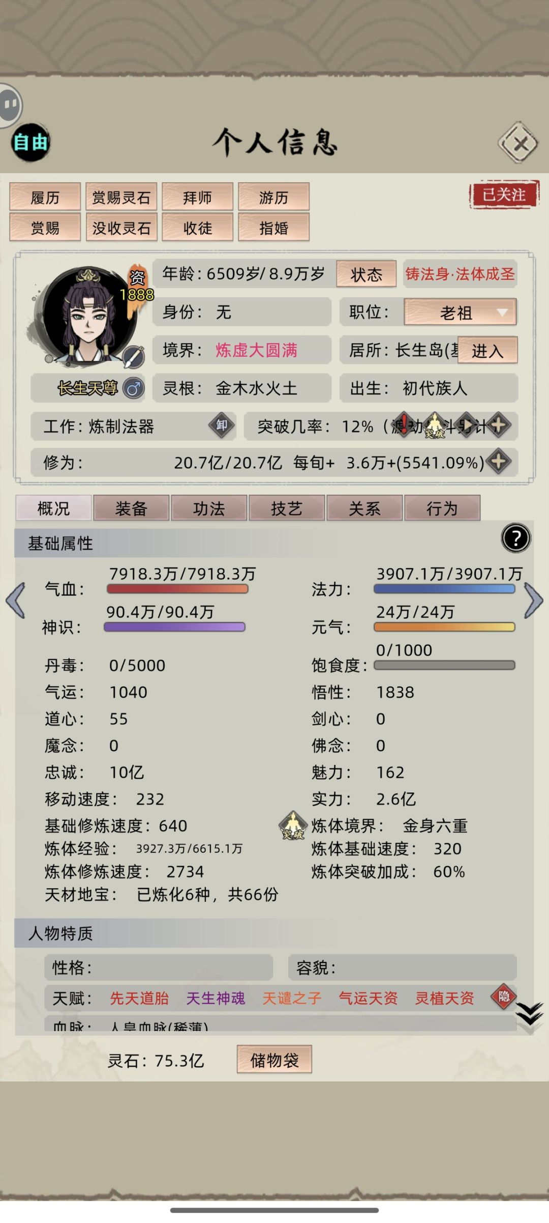 动态图片 1