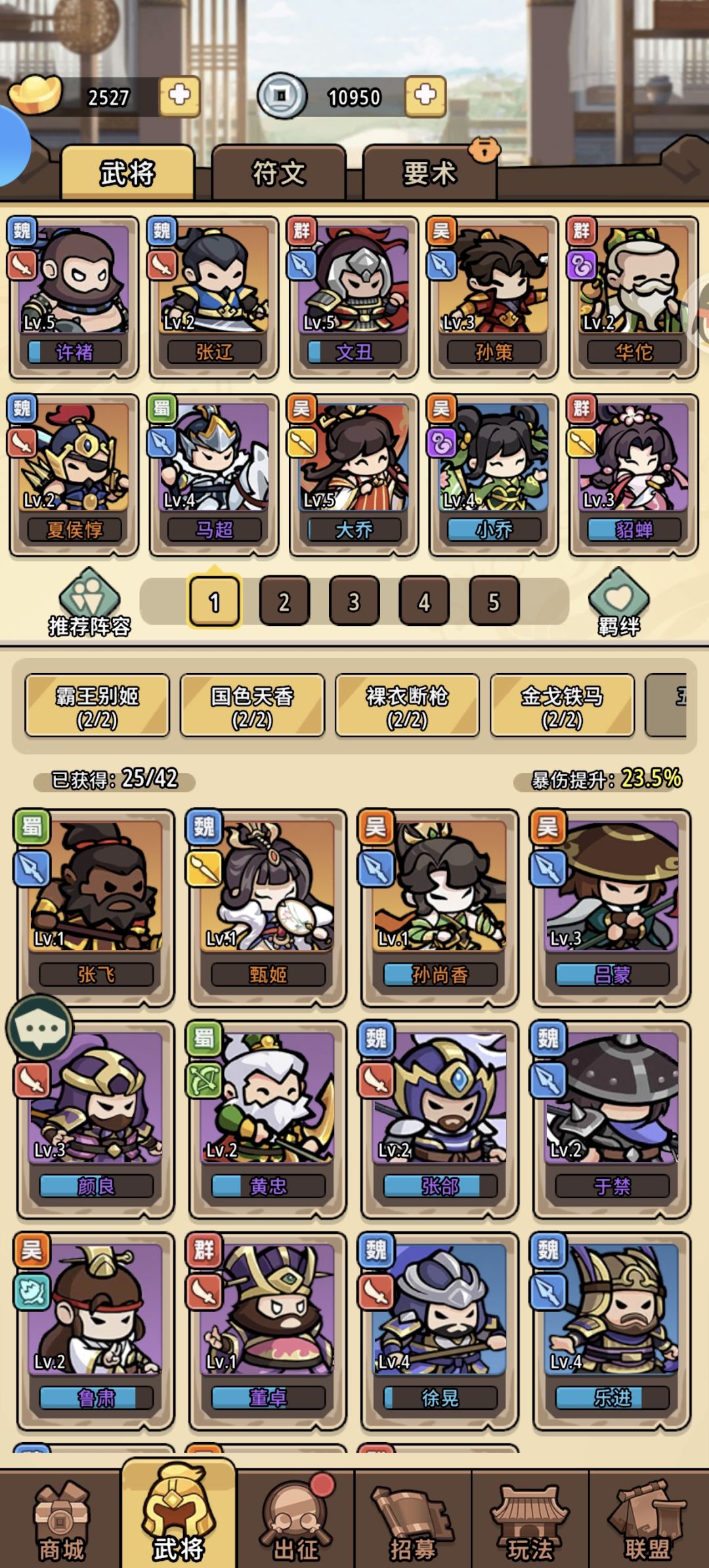 打发时间 2
