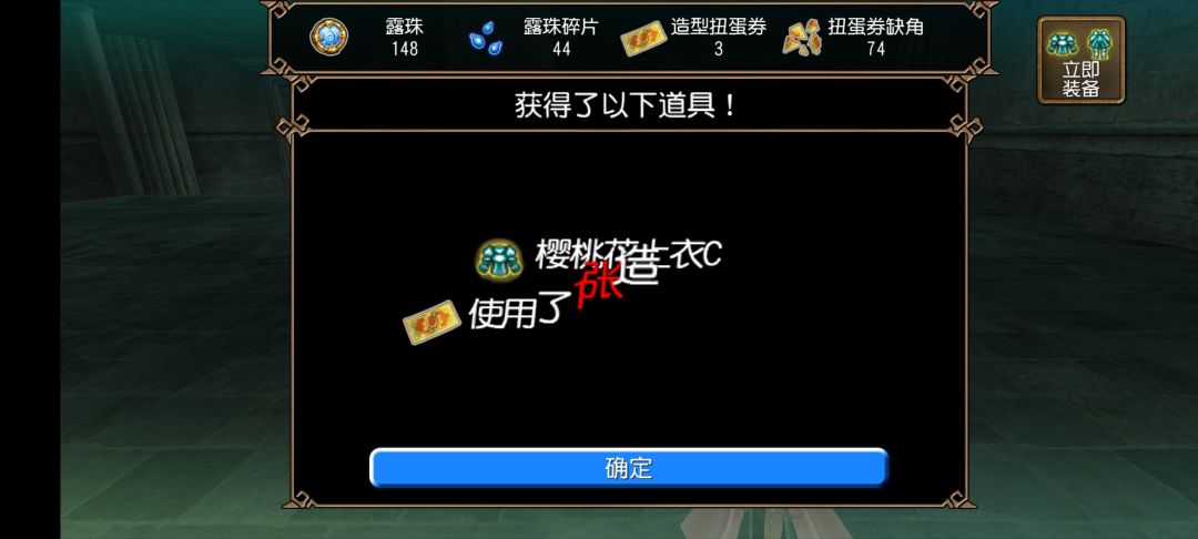 什么叫六张券两件上衣?! 3