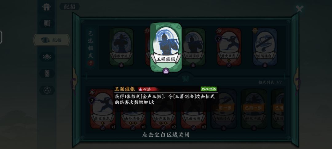 求大佬指教 3