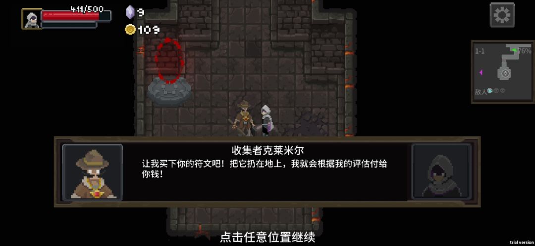 如何扔 1