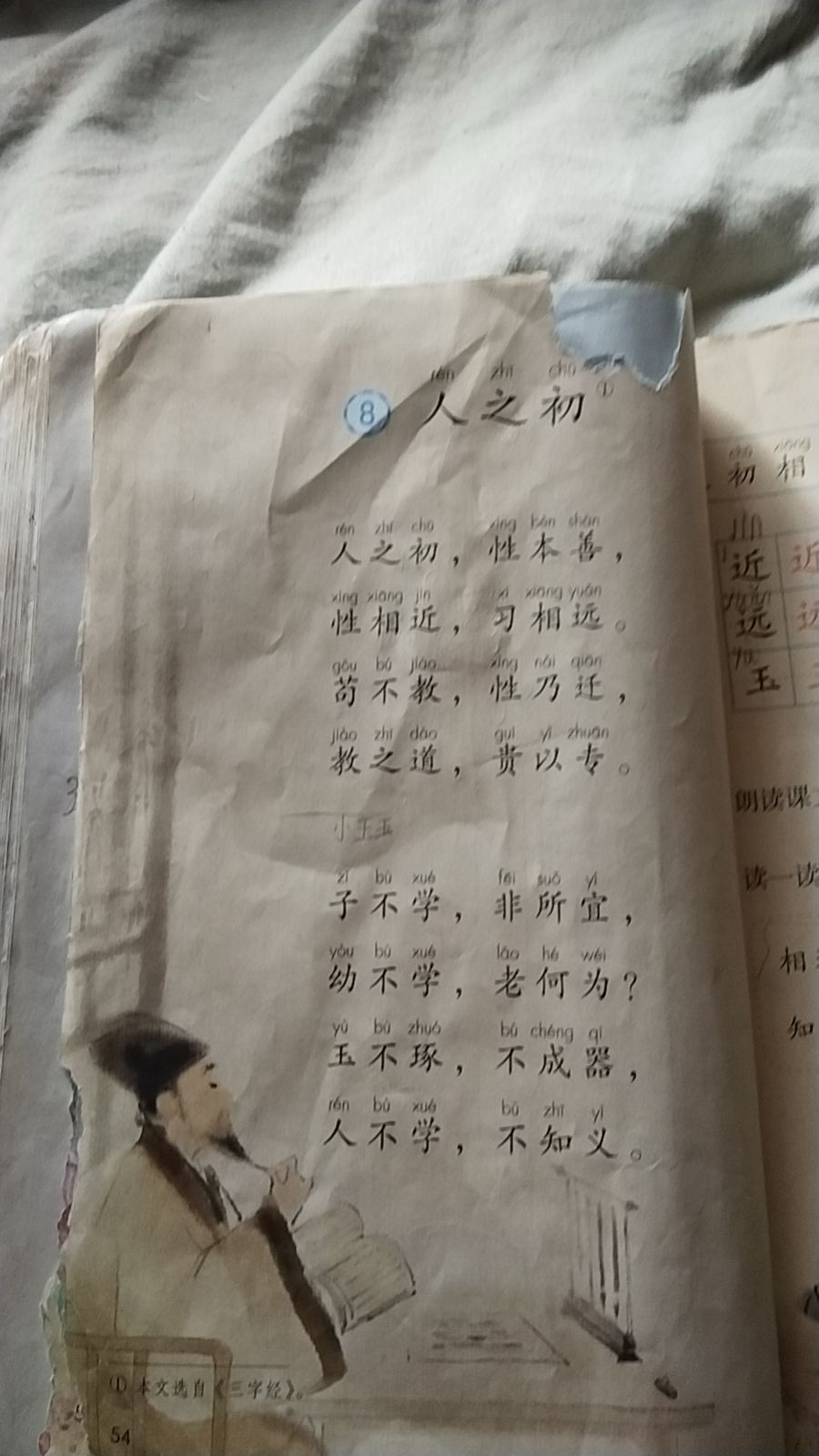 动态图片 16