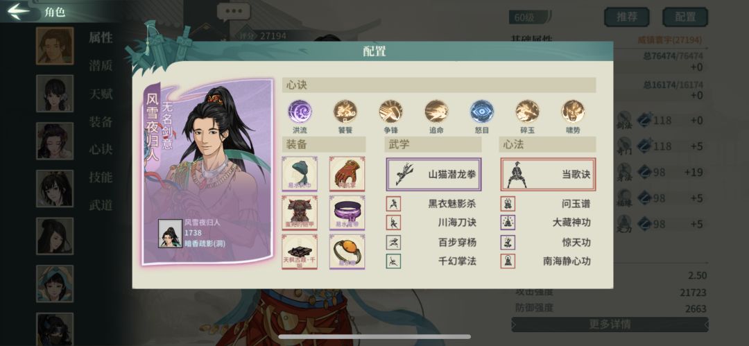终于过了 1