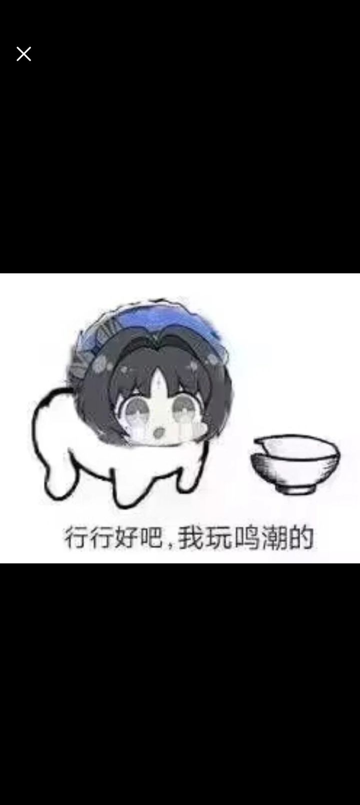 感觉这个图好好笑啊截图