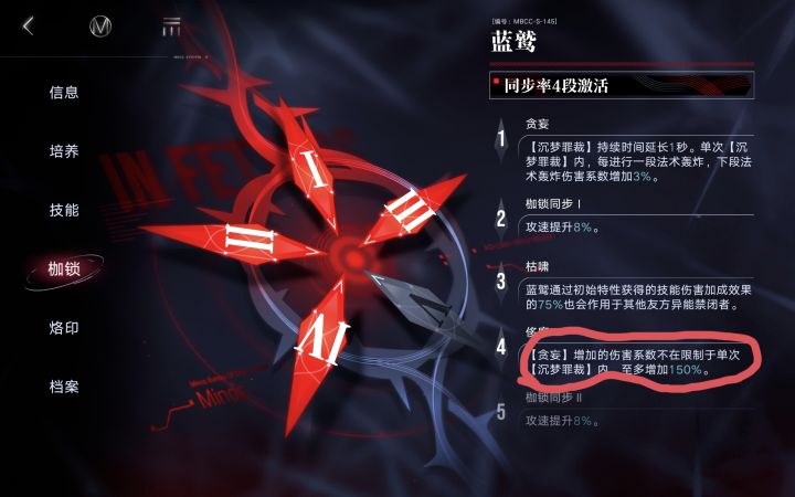 字错了截图