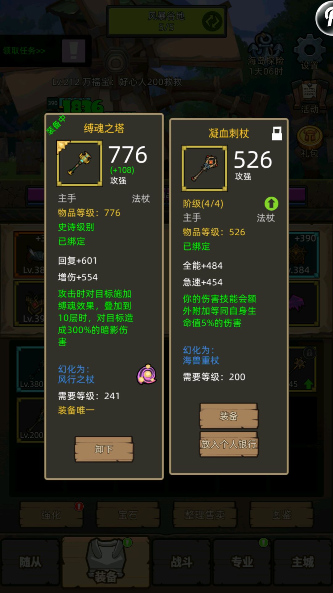 动态图片 3