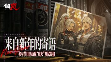 【开奖啦】新年寄语活动开奖~