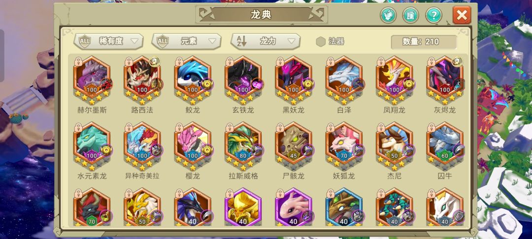 回归 2