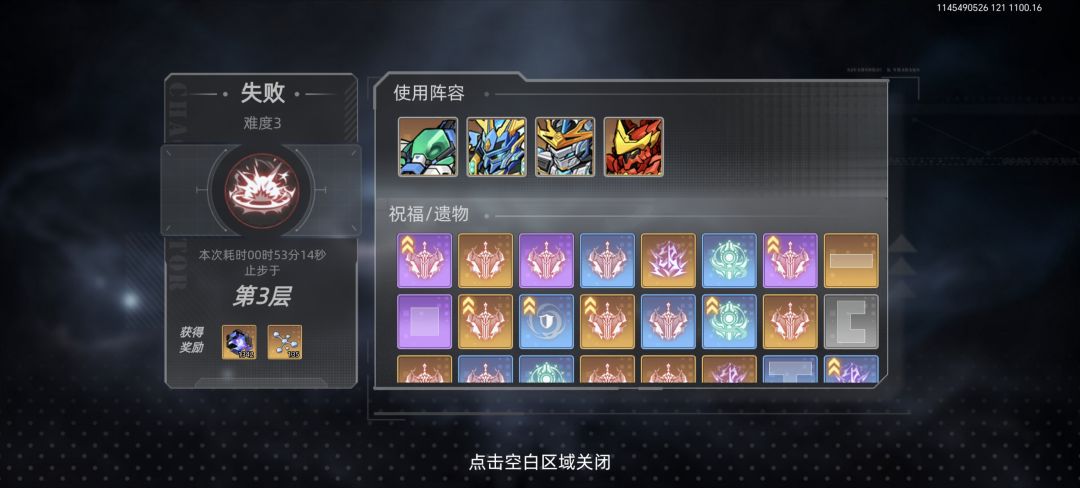 雾草?开局套半血盾也直接秒? 2