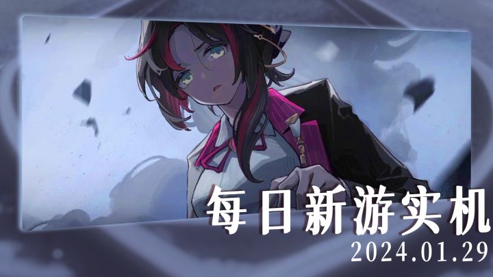 【每日新游实机】回合制策略养成游戏《雪境公园》截图
