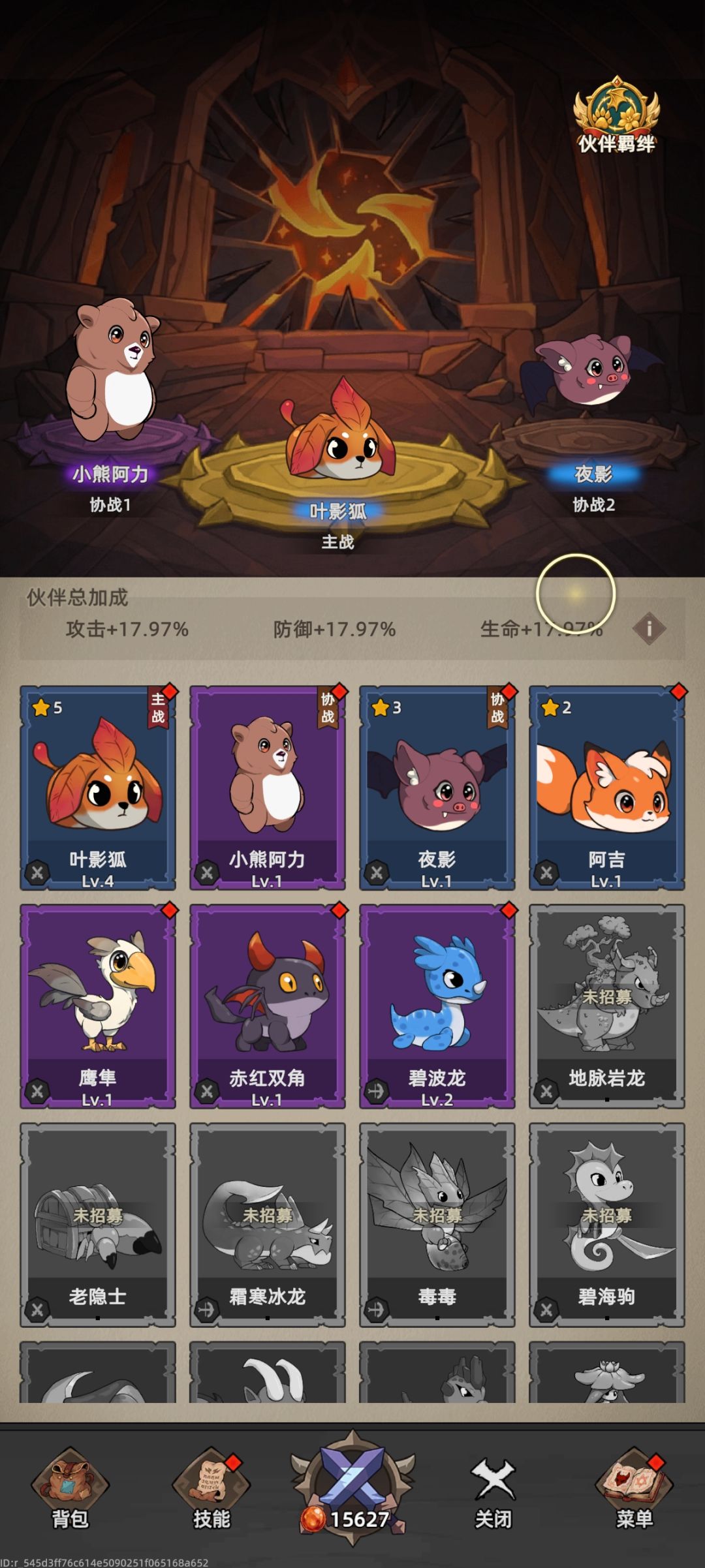 动态图片 3