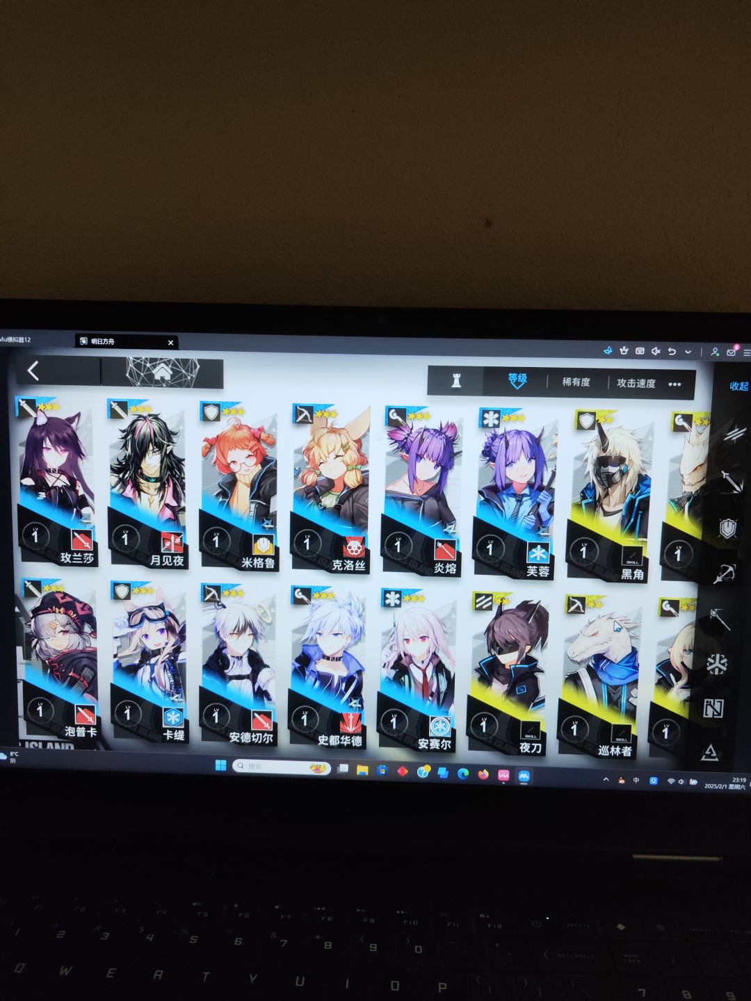佬,萌新选哪个角色? 3