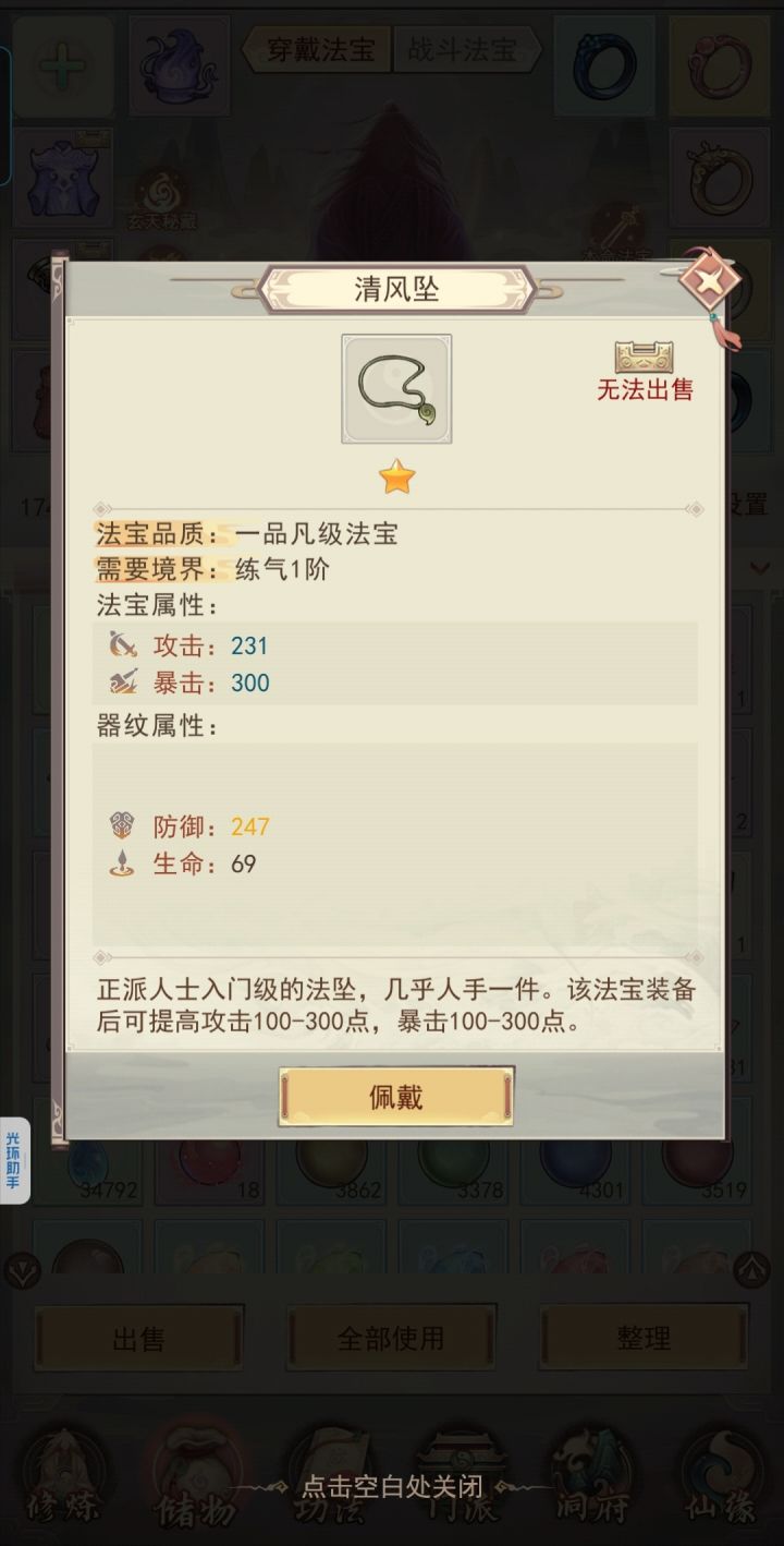 器纹新的拿两个还是三个,截图