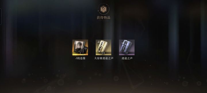 J大哥,你是我的大哥截图