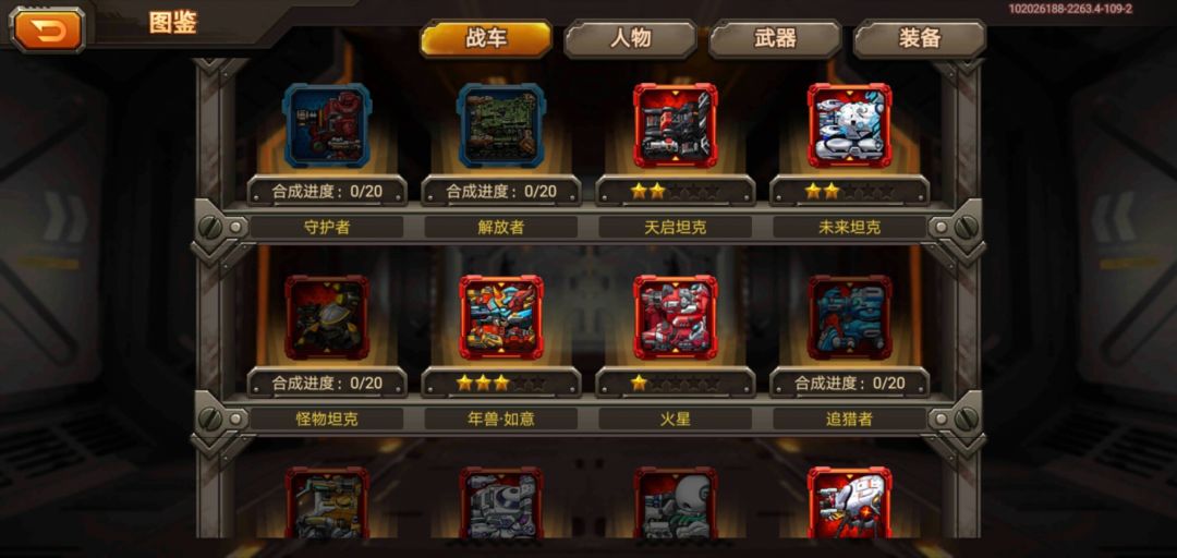 动态图片 2
