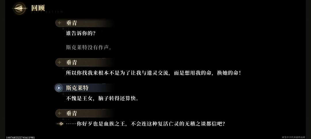 入坑就失恋 2