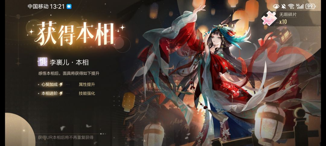 耶 2