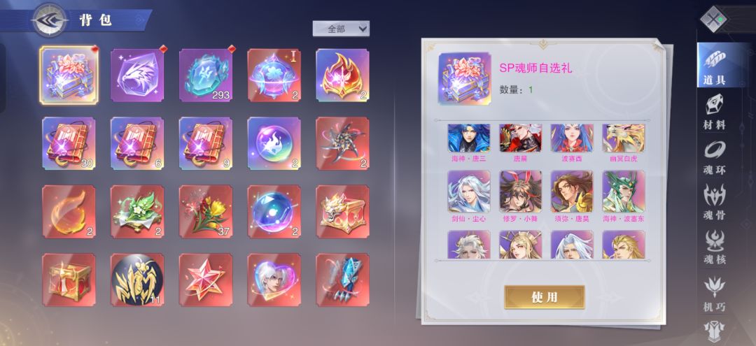 求助大佬截图